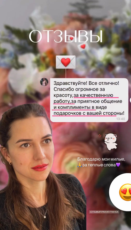 comments 08