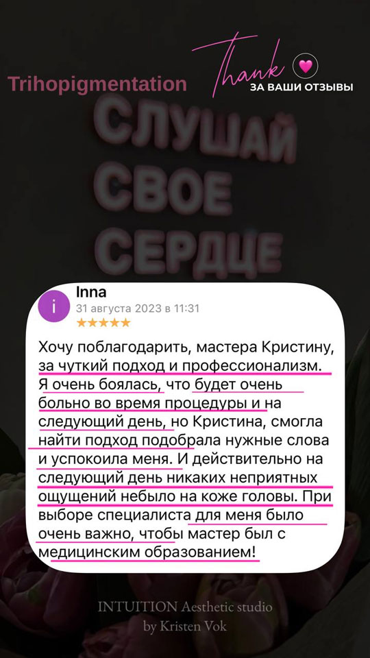 comments 16
