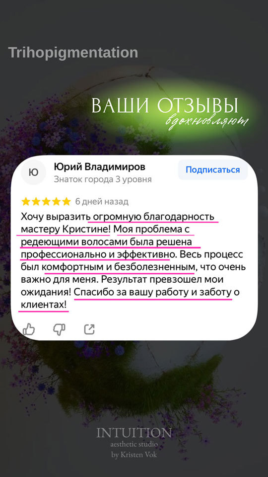comments 34