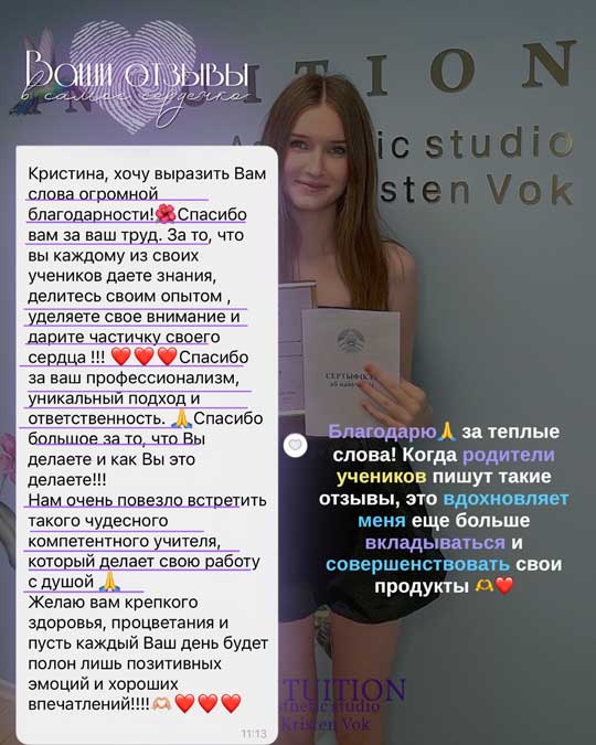 Обучение камуфляжу в Минске, обучение камуфляж, минск, aesthetic camouflage, обучение камуфляж минск, камуфляж шрамов обучение, камуфляж рубцов, камуфляж витилиго, камуфляж рубцов обучение, камуфляж шрамов обучение, перманентный камуфляж обучение, обучение камуфляж рубцов +и шрамов, обучение камуфляж перманентный макияж