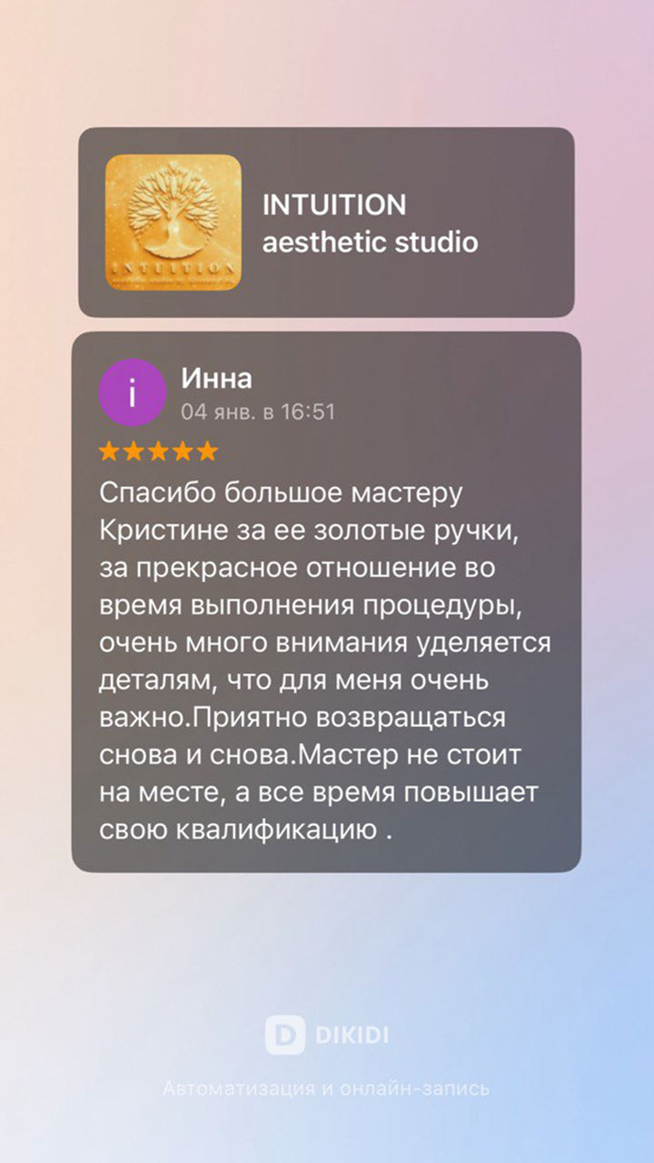 resp 003