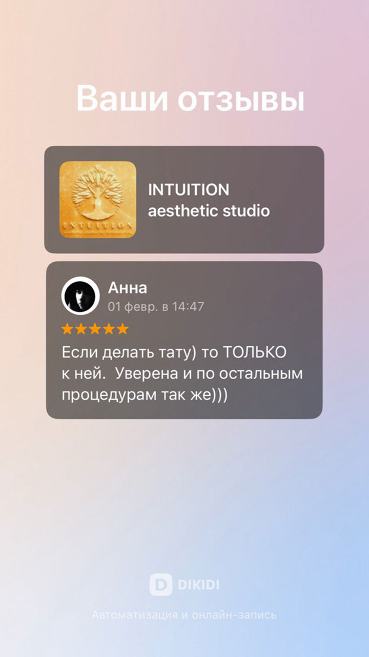 resp 004