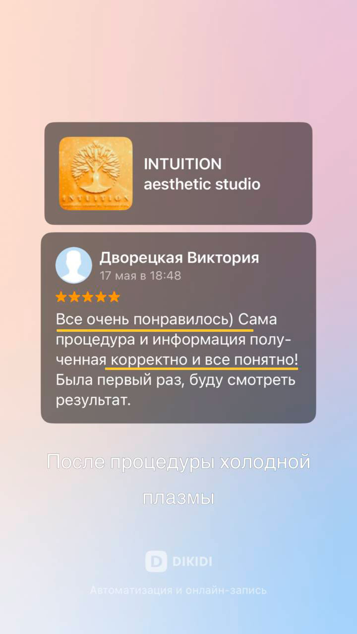 resp 007